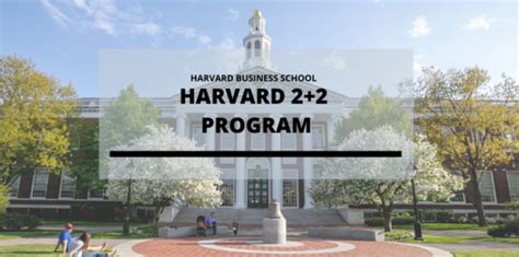 harvard 2+2 program.